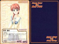 cross over The F＆C TCG クロスオーバー 4枚 まとめ 善月 留美 同窓会refrain No.C-402 bp496 o20 サムネイル 3