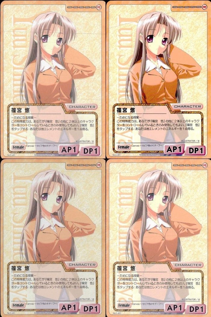cross over The F&C TCG クロスオーバー 4枚 まとめ 篠宮 悠 Canvas ~セピア色のモチーフ~ No.C-401 bp496 o20