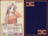 cross over The F＆C TCG クロスオーバー 4枚 まとめ 篠宮 悠 Canvas ～セピア色のモチーフ～ No.C-401 bp496 o20 サムネイル 4