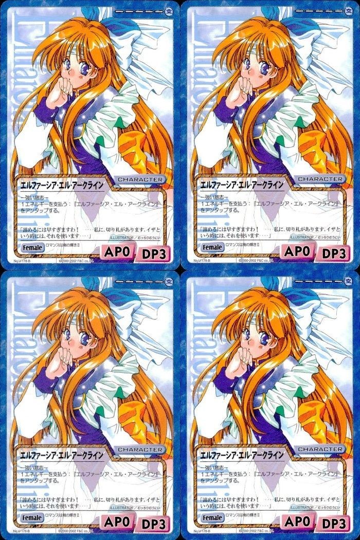 cross over The F&C TCG クロスオーバー 4枚 まとめ エルファーシア・エルアークライン ロマンスは剣の輝きⅡ No.U-178-B bp496 o20