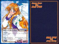 cross over The F＆C TCG クロスオーバー 4枚 まとめ エルファーシア・エルアークライン ロマンスは剣の輝きⅡ No.U-178-B bp496 o20 サムネイル 4