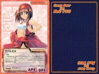 cross over The F＆C TCG クロスオーバー 4枚 まとめ ファルエル 時の森の物語 TEAR No.U-428 bp496 o20 サムネイル 4
