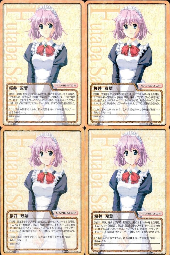 cross over The F&C TCG クロスオーバー 4枚 まとめ 桜井 双葉 No.U-398 bp496 o20