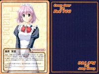 cross over The F＆C TCG クロスオーバー 4枚 まとめ 桜井 双葉 No.U-398 bp496 o20 サムネイル 3