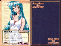 cross over The F＆C TCG クロスオーバー 4枚 まとめ 有栖川 光海 バーチャコール3 他 No.C-014 bp496 o20 サムネイル 3