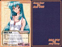 cross over The F＆C TCG クロスオーバー 4枚 まとめ 有栖川 光海 バーチャコール3 他 No.C-014 bp496 o20 サムネイル 4