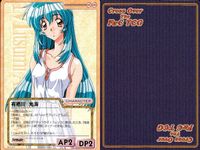 cross over The F＆C TCG クロスオーバー 4枚 まとめ 有栖川 光海 バーチャコール3 他 No.C-014 bp496 o20 サムネイル 2