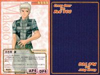cross over The F＆C TCG クロスオーバー 4枚 まとめ 江古田 誠 らぶらぶ・ナビゲーション 恋の免許講習 No.C-427 bp496 o20 サムネイル 2