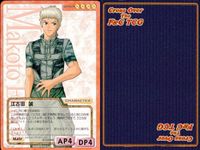 cross over The F＆C TCG クロスオーバー 4枚 まとめ 江古田 誠 らぶらぶ・ナビゲーション 恋の免許講習 No.C-427 bp496 o20 サムネイル 5
