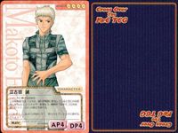 cross over The F＆C TCG クロスオーバー 4枚 まとめ 江古田 誠 らぶらぶ・ナビゲーション 恋の免許講習 No.C-427 bp496 o20 サムネイル 4