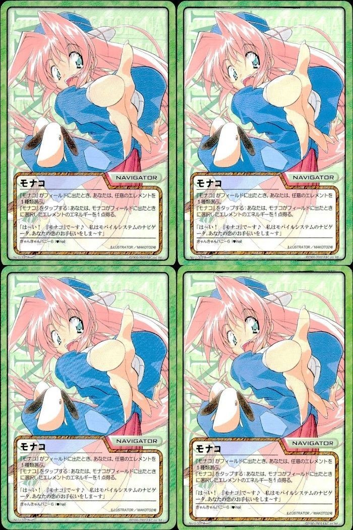 cross over The F&C TCG クロスオーバー 4枚 まとめ モナコ きゃんきゃんバニー6 i<!-利用不可文字-!>mail No.U-331-A bp496 o20