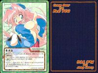 cross over The F＆C TCG クロスオーバー 4枚 まとめ モナコ きゃんきゃんバニー6 i<!-利用不可文字-!>mail No.U-331-A bp496 o20 サムネイル 3