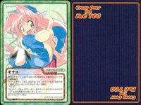 cross over The F＆C TCG クロスオーバー 4枚 まとめ モナコ きゃんきゃんバニー6 i<!-利用不可文字-!>mail No.U-331-A bp496 o20 サムネイル 4