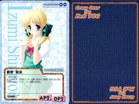cross over The F＆C TCG クロスオーバー 4枚 まとめ 新城 和泉 水月 No.C-497 bp496 o20 サムネイル 5