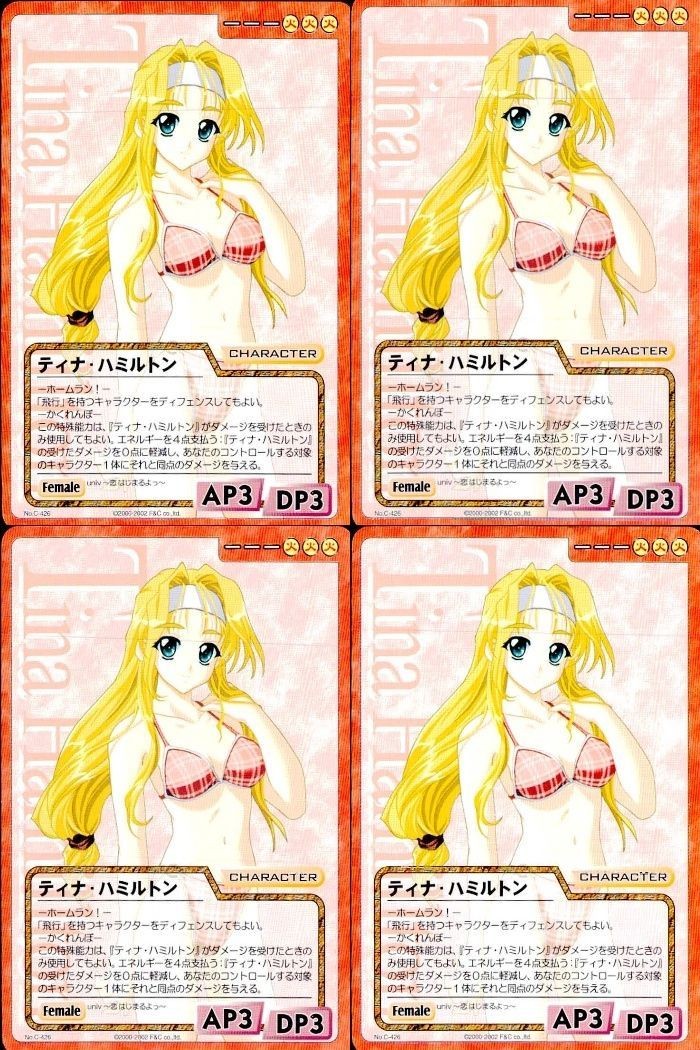cross over The F&C TCG クロスオーバー 4枚 まとめ ティナ・ハミルトン univ ~恋・はじまるよっ~ No.C-426 bp496 o20