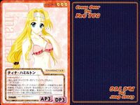 cross over The F＆C TCG クロスオーバー 4枚 まとめ ティナ・ハミルトン univ ～恋・はじまるよっ～ No.C-426 bp496 o20 サムネイル 4