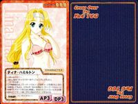 cross over The F＆C TCG クロスオーバー 4枚 まとめ ティナ・ハミルトン univ ～恋・はじまるよっ～ No.C-426 bp496 o20 サムネイル 2