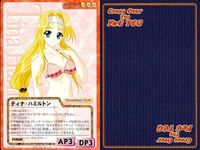 cross over The F＆C TCG クロスオーバー 4枚 まとめ ティナ・ハミルトン univ ～恋・はじまるよっ～ No.C-426 bp496 o20 サムネイル 3