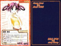 cross over The F＆C TCG クロスオーバー 4枚 まとめ 渡瀬 奈美 さくらんぼ海岸 No.C-425 bp496 o20 サムネイル 4