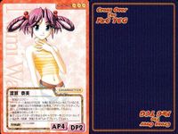 cross over The F＆C TCG クロスオーバー 4枚 まとめ 渡瀬 奈美 さくらんぼ海岸 No.C-425 bp496 o20 サムネイル 3