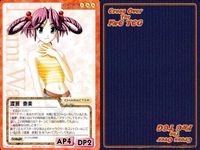 cross over The F＆C TCG クロスオーバー 4枚 まとめ 渡瀬 奈美 さくらんぼ海岸 No.C-425 bp496 o20 サムネイル 5