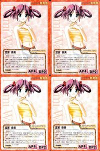 cross over The F＆C TCG クロスオーバー 4枚 まとめ 渡瀬 奈美 さくらんぼ海岸 No.C-425 bp496 o20 サムネイル 1