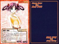 cross over The F＆C TCG クロスオーバー 4枚 まとめ 渡瀬 奈美 さくらんぼ海岸 No.C-425 bp496 o20 サムネイル 2