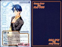 cross over The F＆C TCG クロスオーバー 4枚 まとめ 遠藤 進 同窓会シリーズ No.C-411 bp496 o20 サムネイル 5