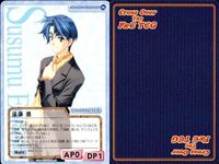 cross over The F＆C TCG クロスオーバー 4枚 まとめ 遠藤 進 同窓会シリーズ No.C-411 bp496 o20 サムネイル 3