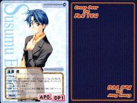 cross over The F＆C TCG クロスオーバー 4枚 まとめ 遠藤 進 同窓会シリーズ No.C-411 bp496 o20 サムネイル 4
