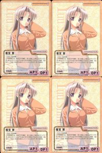 cross over The F＆C TCG クロスオーバー 4枚 まとめ 篠宮 悠 Canvas ～セピア色のモチーフ～ No.C-401 bp496 o20 サムネイル 1