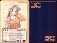 cross over The F＆C TCG クロスオーバー 4枚 まとめ 篠宮 悠 Canvas ～セピア色のモチーフ～ No.C-401 bp496 o20 サムネイル 3