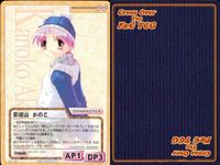 cross over The F＆C TCG クロスオーバー 4枚 まとめ 安岐山 かのこ Natural2 -DUO- No.U-405 bp496 o20 サムネイル 3