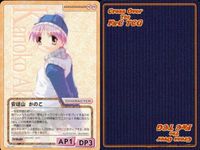 cross over The F＆C TCG クロスオーバー 4枚 まとめ 安岐山 かのこ Natural2 -DUO- No.U-405 bp496 o20 サムネイル 5