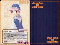 cross over The F＆C TCG クロスオーバー 4枚 まとめ 安岐山 かのこ Natural2 -DUO- No.U-405 bp496 o20 サムネイル 2