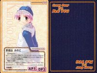 cross over The F＆C TCG クロスオーバー 4枚 まとめ 安岐山 かのこ Natural2 -DUO- No.U-405 bp496 o20 サムネイル 4