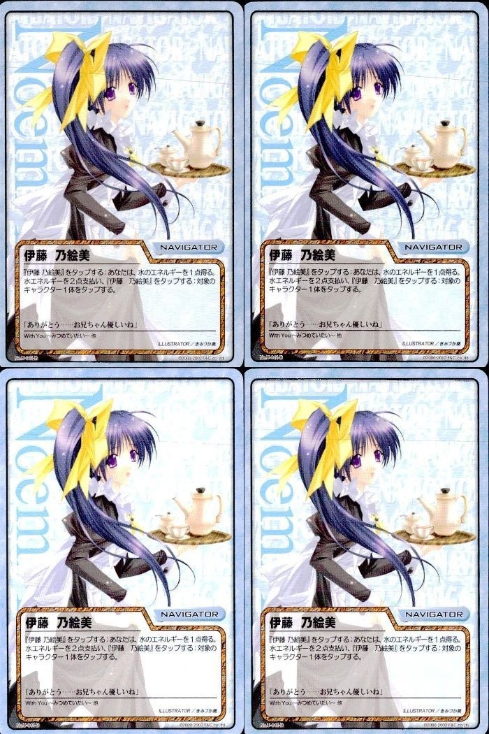 cross over The F&C TCG クロスオーバー 4枚 まとめ 伊藤 乃絵美 みつめていたい~ 他 No.U-001-D bp496 o20