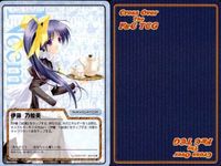 cross over The F＆C TCG クロスオーバー 4枚 まとめ 伊藤 乃絵美 みつめていたい～ 他 No.U-001-D bp496 o20 サムネイル 2