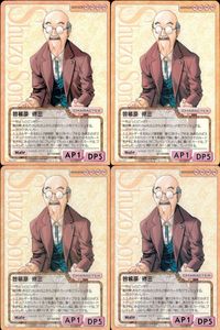 cross over The F＆C TCG クロスオーバー 4枚 まとめ 曽根原 修三 らぶらぶ・ナビゲーション 恋の免許講習 No.U-407 bp496 o20 サムネイル 1