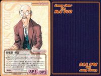 cross over The F＆C TCG クロスオーバー 4枚 まとめ 曽根原 修三 らぶらぶ・ナビゲーション 恋の免許講習 No.U-407 bp496 o20 サムネイル 3