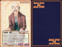 cross over The F＆C TCG クロスオーバー 4枚 まとめ 曽根原 修三 らぶらぶ・ナビゲーション 恋の免許講習 No.U-407 bp496 o20 サムネイル 4
