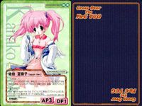 cross over The F＆C TCG クロスオーバー 4枚 まとめ 佐伯 夏奈子（again Ver.） 同窓会again No.U-439 bp496 o20 サムネイル 5