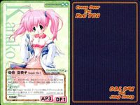 cross over The F＆C TCG クロスオーバー 4枚 まとめ 佐伯 夏奈子（again Ver.） 同窓会again No.U-439 bp496 o20 サムネイル 3