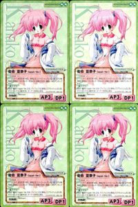 cross over The F＆C TCG クロスオーバー 4枚 まとめ 佐伯 夏奈子（again Ver.） 同窓会again No.U-439 bp496 o20 サムネイル 1