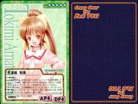 cross over The F＆C TCG クロスオーバー 4枚 まとめ 天津船 刻美 謝れのときも謝れ No.C-438 bp496 o20 サムネイル 5