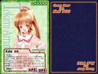 cross over The F＆C TCG クロスオーバー 4枚 まとめ 天津船 刻美 謝れのときも謝れ No.C-438 bp496 o20 サムネイル 3