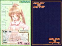 cross over The F＆C TCG クロスオーバー 4枚 まとめ 天津船 刻美 謝れのときも謝れ No.C-438 bp496 o20 サムネイル 2