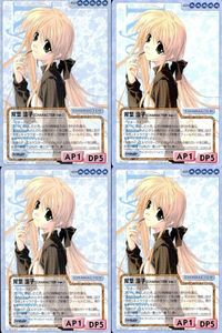 cross over The F＆C TCG クロスオーバー 4枚 まとめ 双葉 涼子（CHARACTER Ver.） Piaキャロットへようこそ!!2 他 No.U-419 bp496 o20 サムネイル 1