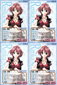 cross over The F＆C TCG クロスオーバー 4枚 まとめ 雪原 恋歌 Beside ～幸せはかたわらに～ No.U-418 bp496 o20 サムネイル 1