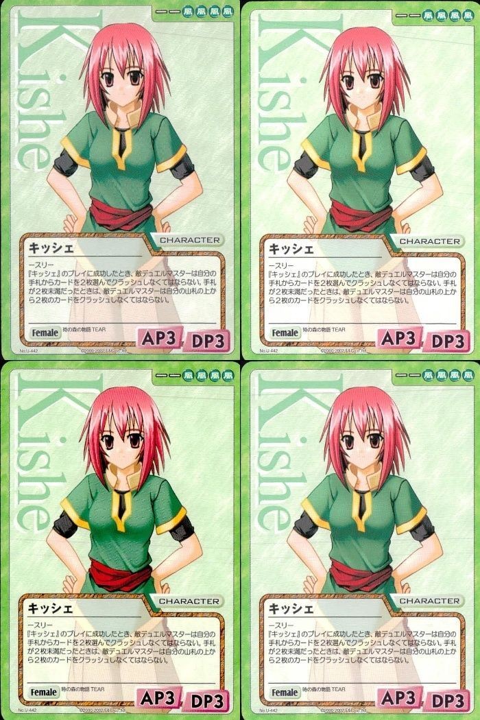 cross over The F&C TCG クロスオーバー 4枚 まとめ キッシェ 時の森の物語 TEAR No.U-442 bp496 o20